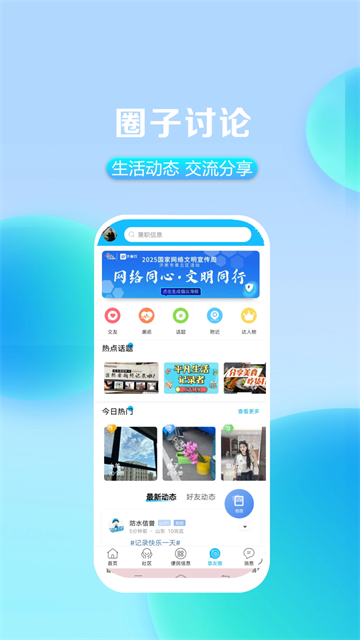 大章丘