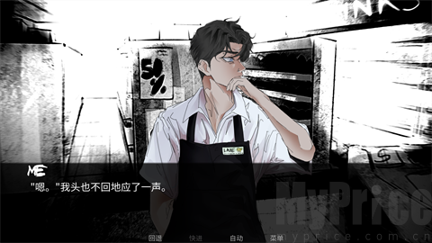 剧情对话选择操作界面