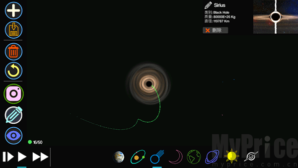创造行星2添加星球操作界面