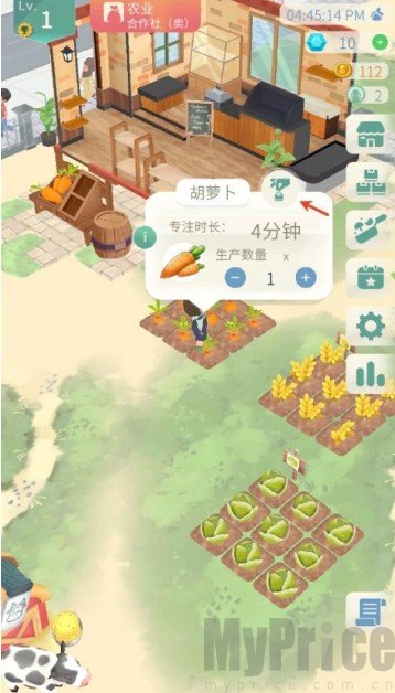 专注农场
