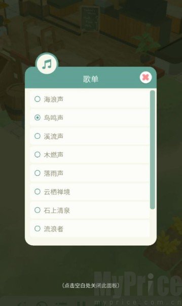 专注农场