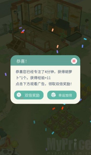专注农场