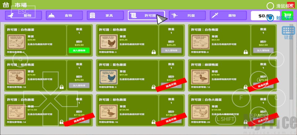 养鸡模拟器