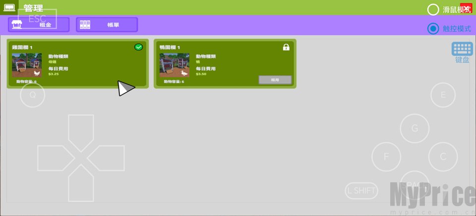 养鸡模拟器