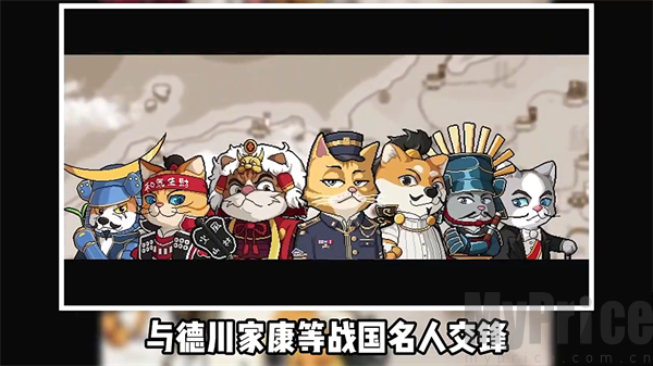 铁路时代主线剧情对话场景