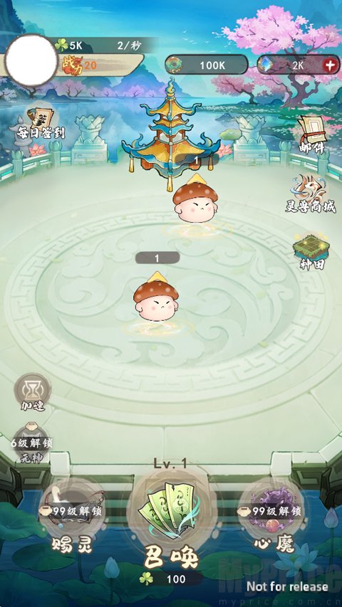 开局一块田