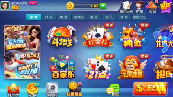 星运棋盘安卓版
