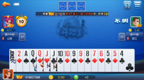 艾彼娱乐棋牌旧版