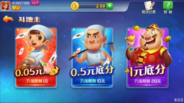 艾彼娱乐棋牌旧版