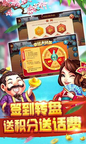 一发棋牌所有版本