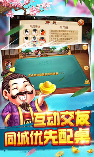 一发棋牌所有版本