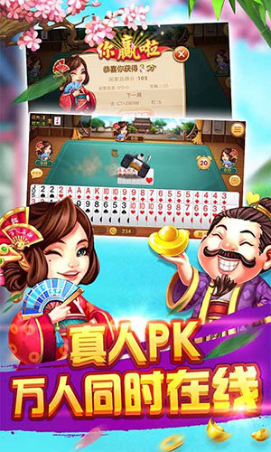 一发棋牌所有版本