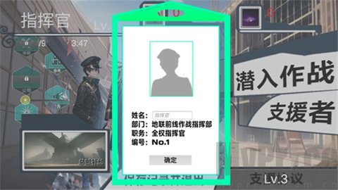 次元空间沙漠角色与玩法选择页面