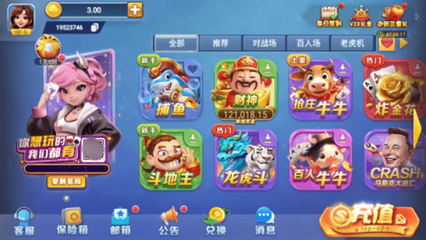 一喜棋牌老版本