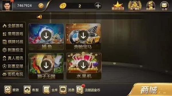 大富豪棋牌2023最新版本