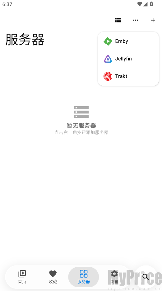 Themby播放器选择Emby/Jellyfin服务器类型界面