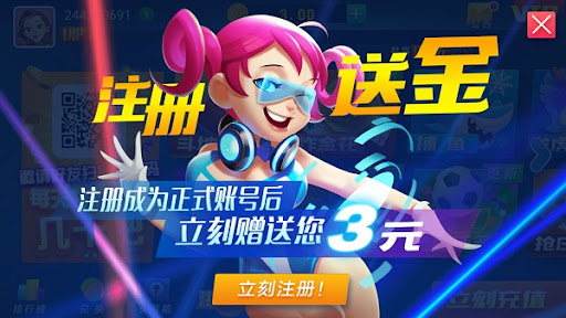 发条棋牌官方版