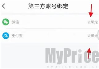 i荆门第三方账号绑定选择界面