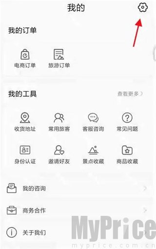 i荆门我的页面设置按钮位置