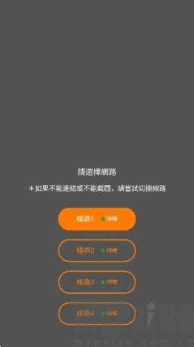 JM漫画内存与画质设置界面