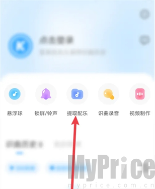 浮浮雷达识别歌曲
