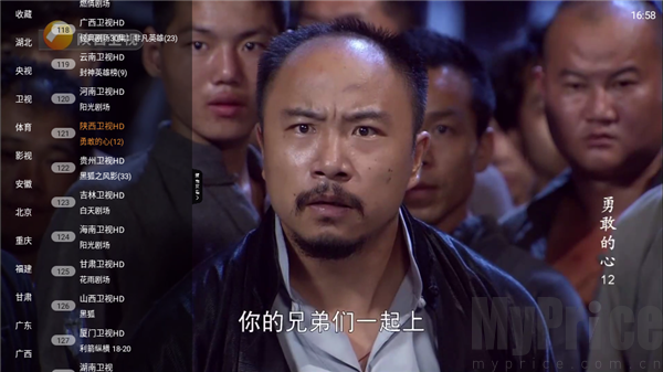 小云TV正常播放直播画面