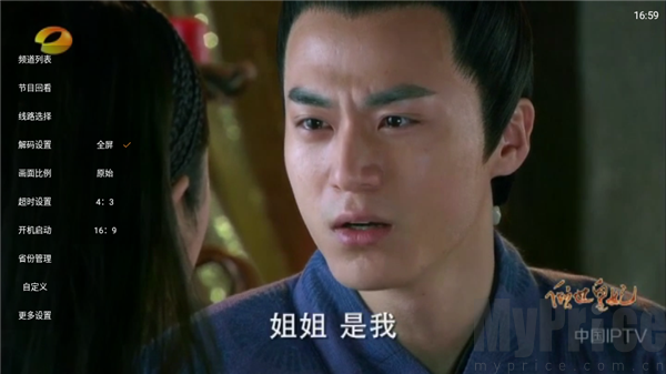 小云TV画面比例选择面板