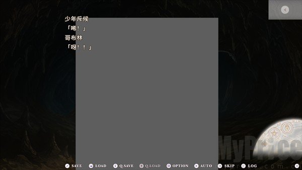 圣女不死心中文版