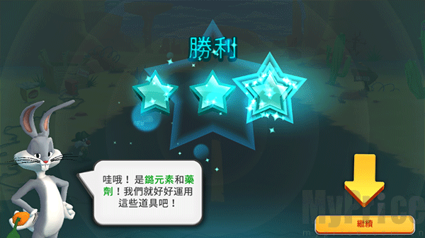 反斗世界手游通关奖励领取页面