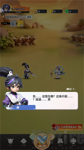 滚滚堂手游战斗对局画面