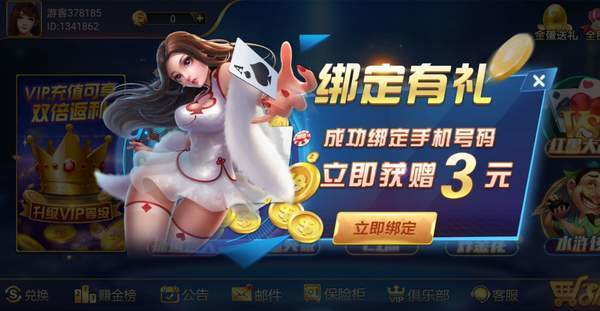 6731.com顶级游戏娱乐