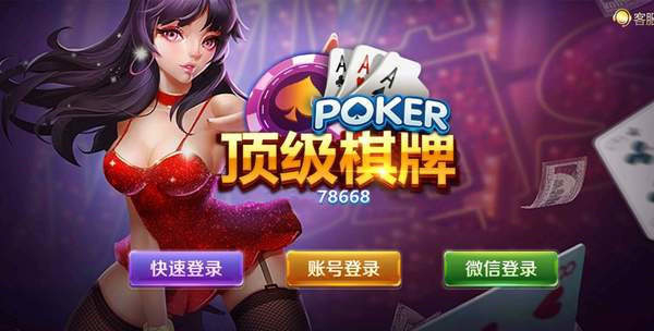 6731.com顶级游戏娱乐