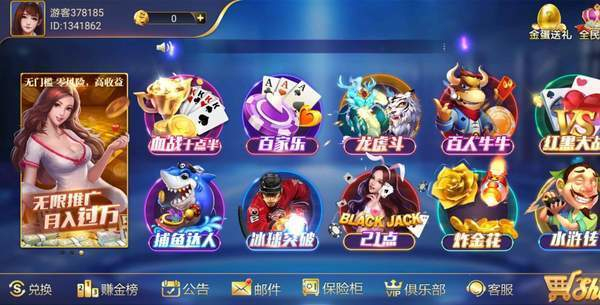 6731.com顶级游戏娱乐