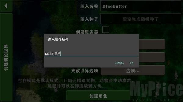 生存战争2内置模组