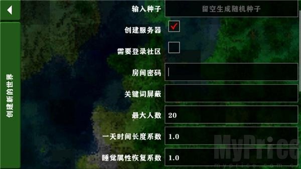 生存战争2内置模组