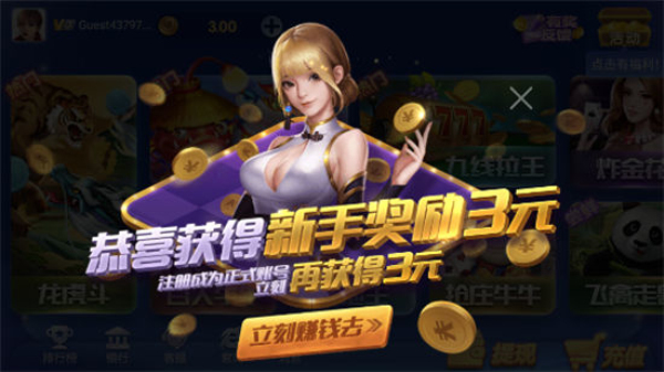 神殿娱乐HD最新版