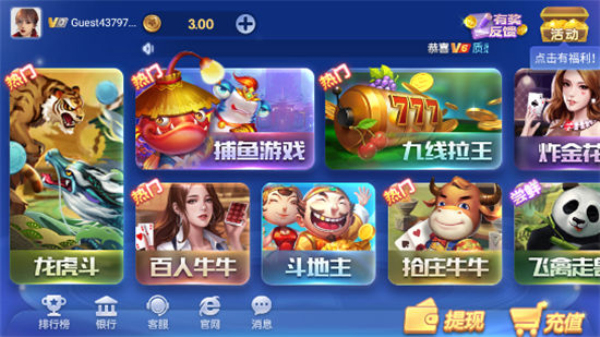 神殿娱乐HD最新版