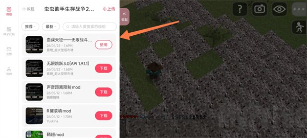 模组启动加载画面