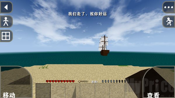 生存战争2建造与移动实机画面
