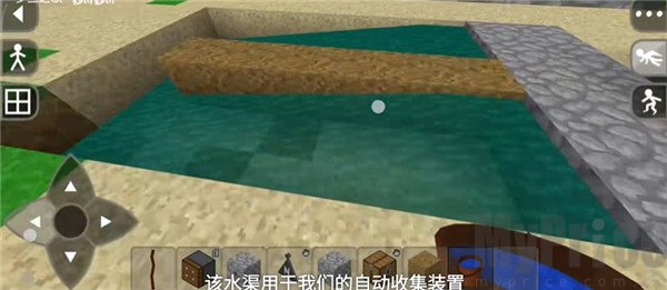 底部沙土更换土块操作