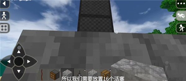 16个活塞摆放完成布局