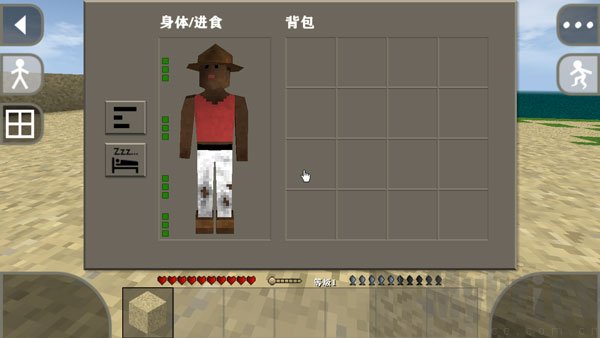 生存战争2角色信息面板截图