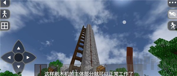 活塞正常运转演示画面