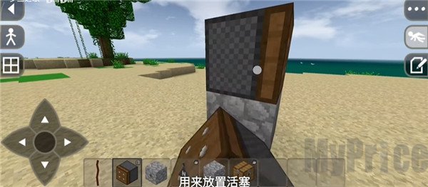 刷木机基底石块与活塞摆放步骤