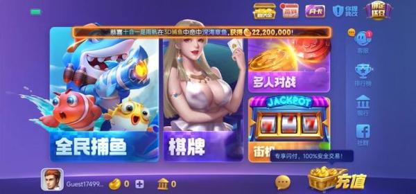 728game官方版850