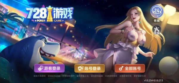 728game官方版850