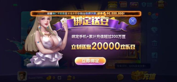 728game官方版850