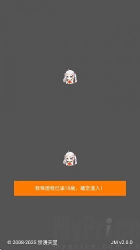 JM漫画1.81