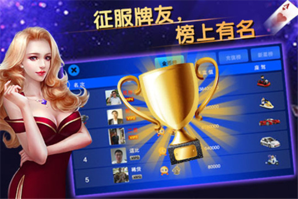 快乐炸你妹