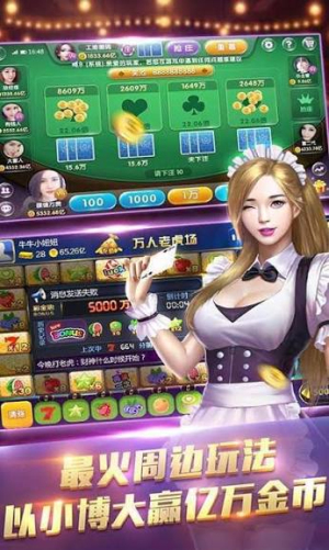 娱乐棋牌